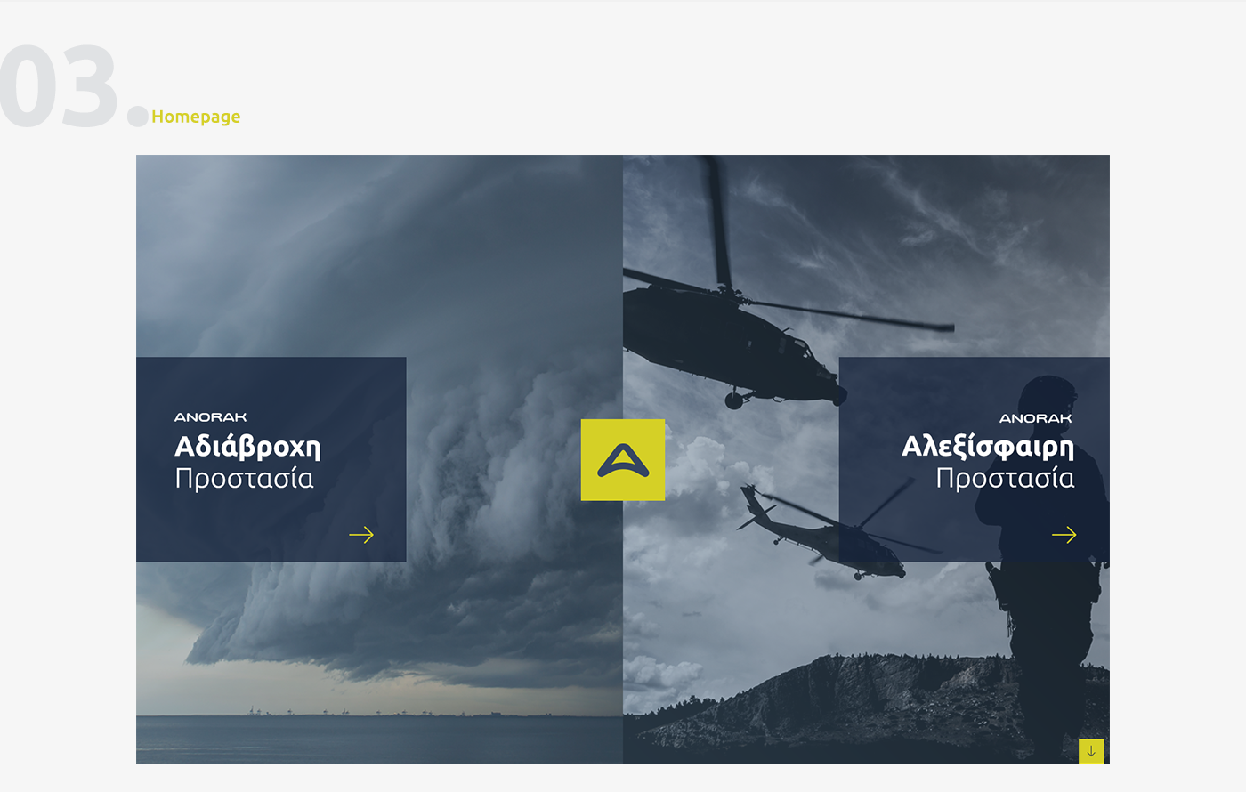 anorak_behance-04
