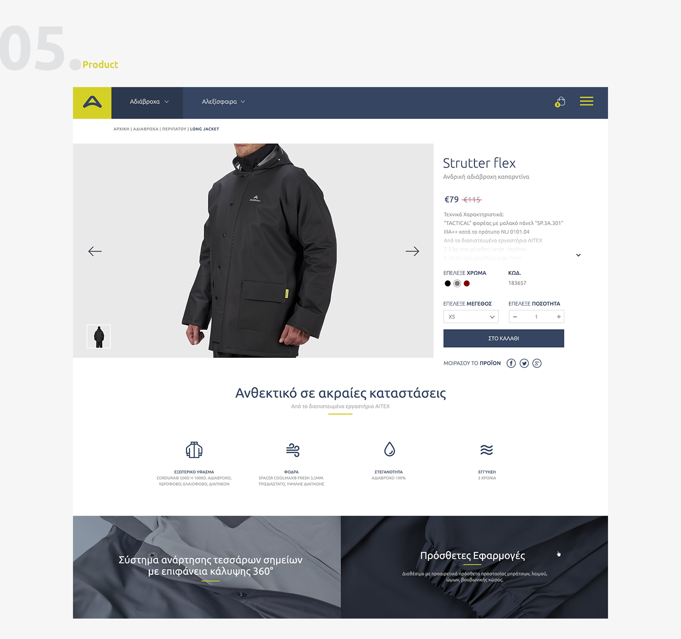 anorak_behance-06