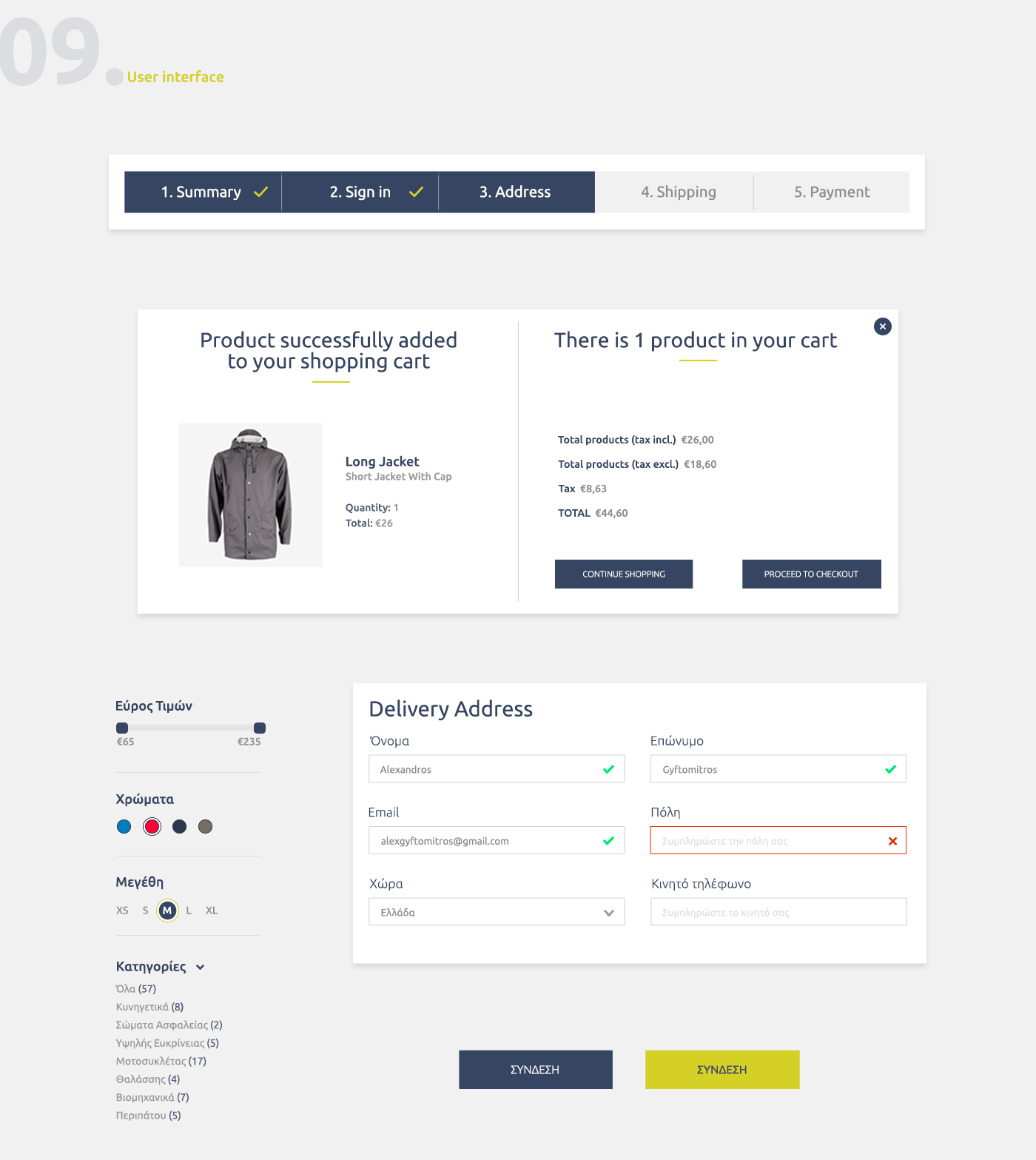 anorak_behance-14
