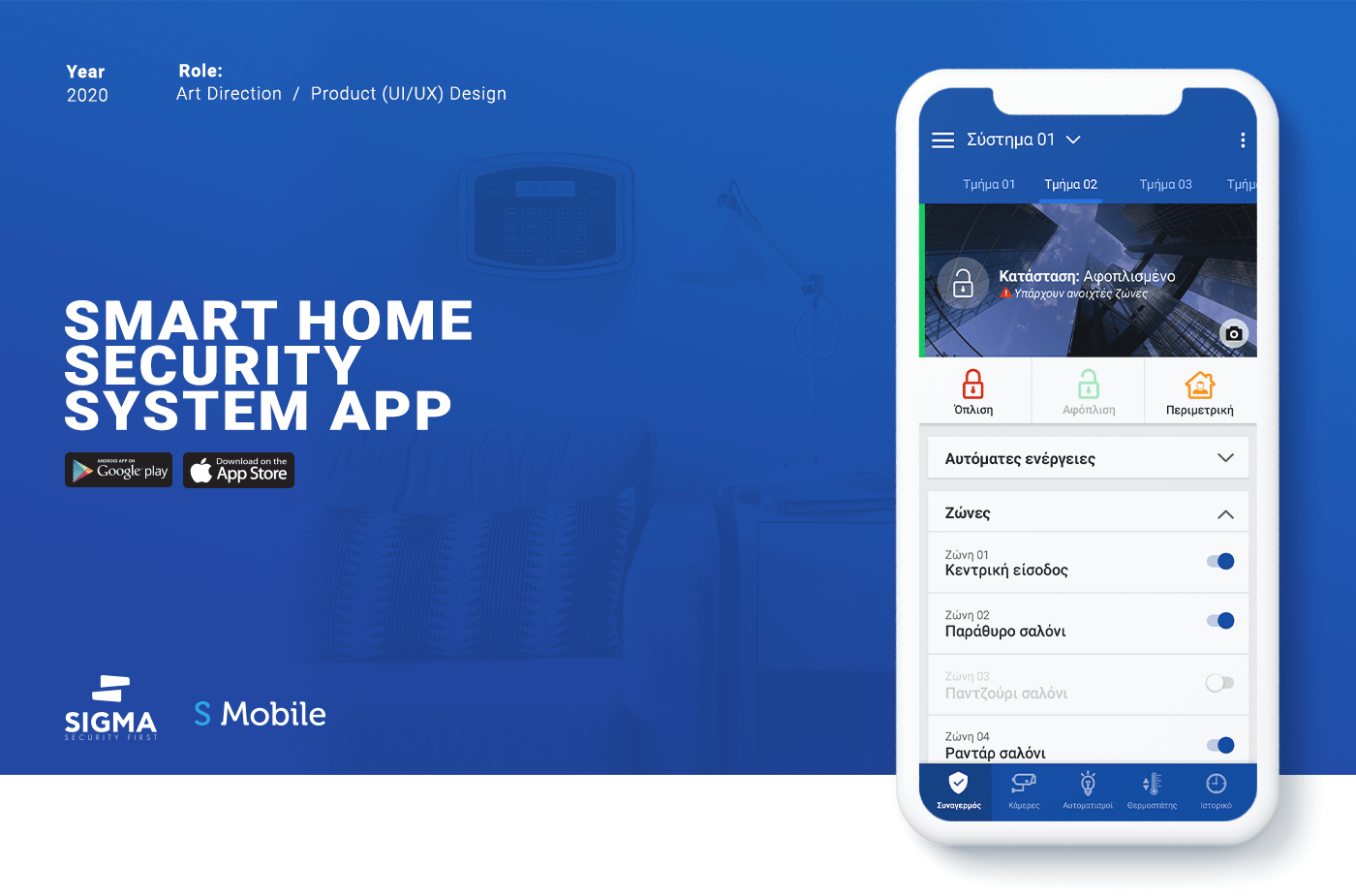 smobile_behance_new(white)01