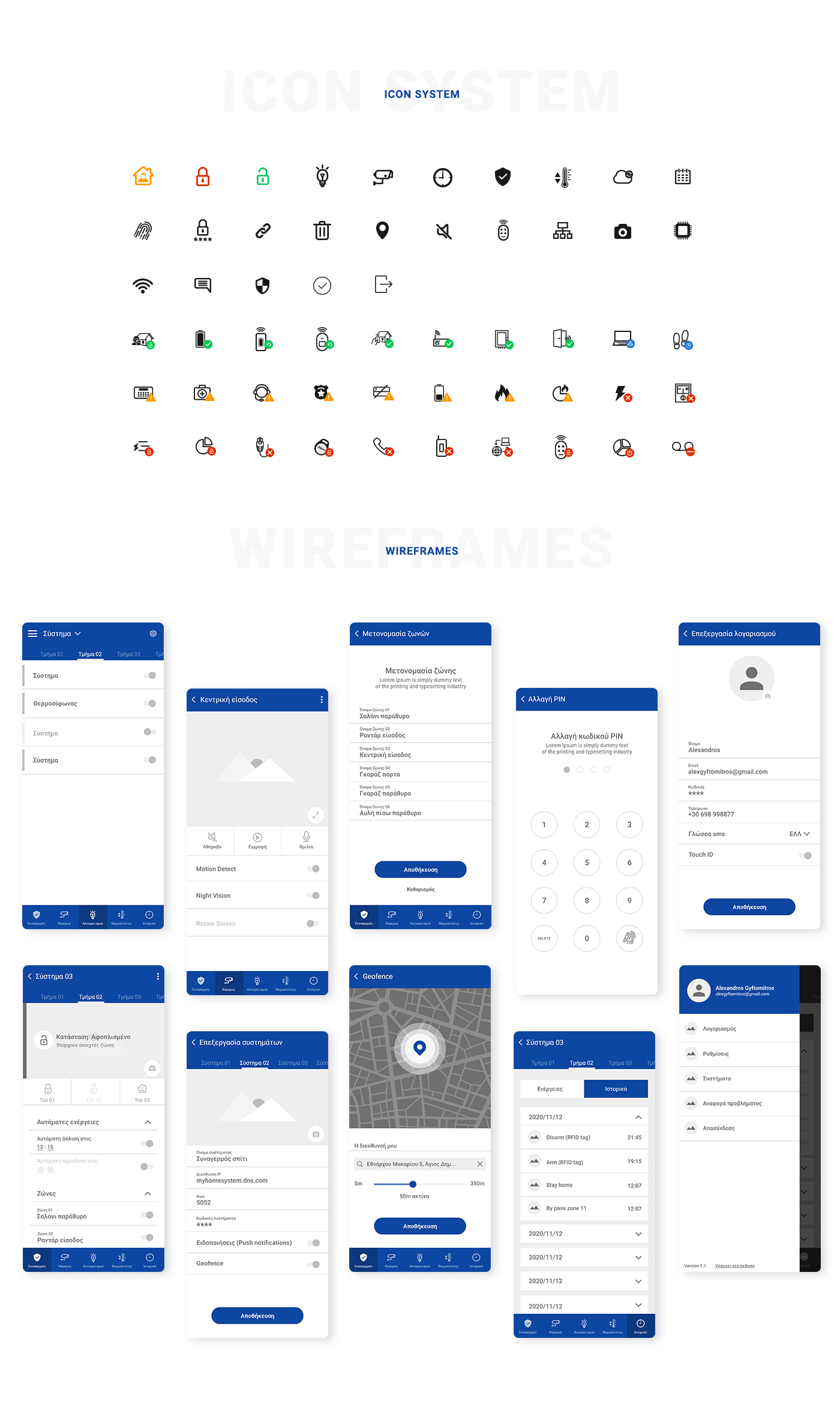 smobile_behance_new(white)04