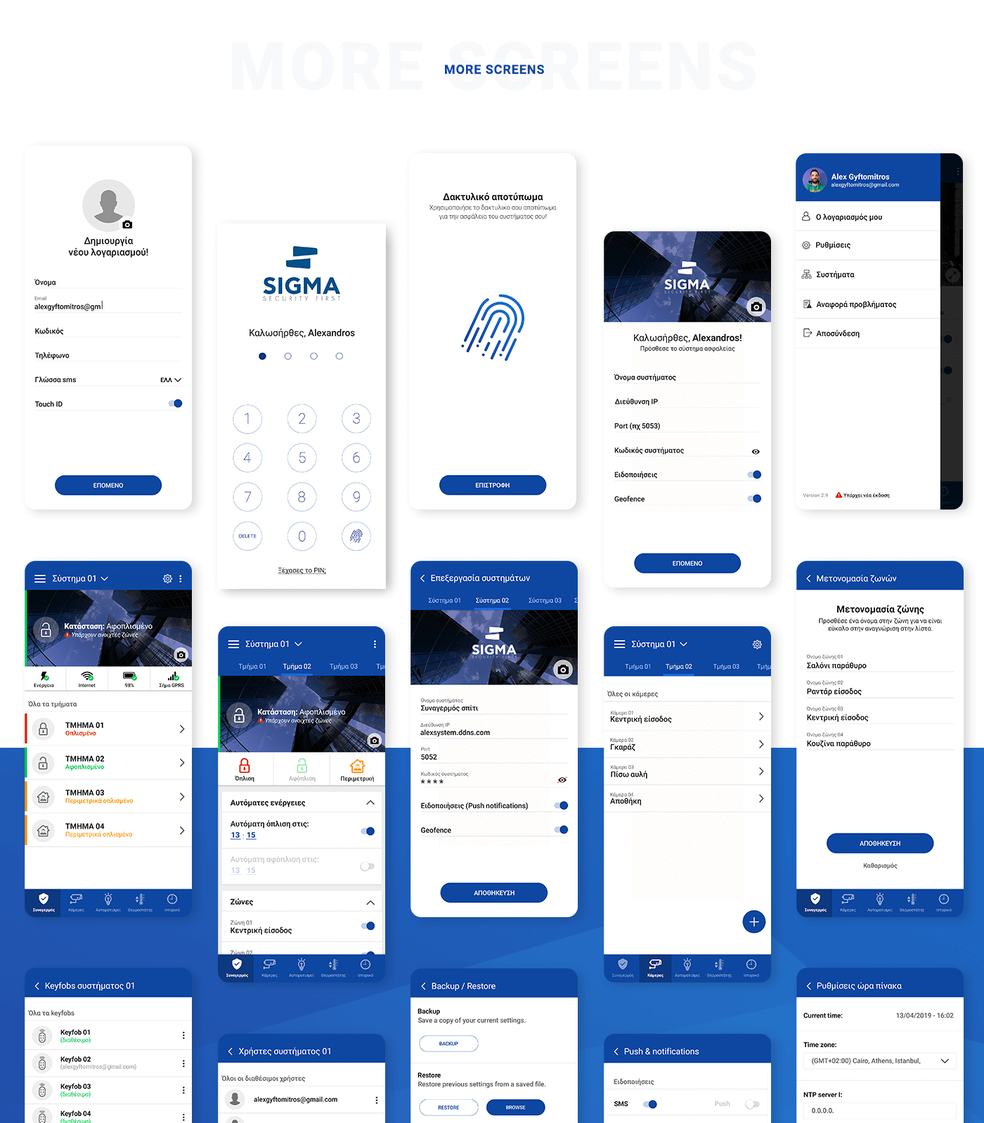 smobile_behance_new(white)06